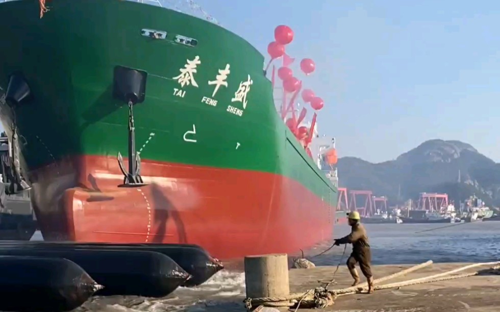 賀合興船廠9100DWT“泰豐盛”船氣囊上排下水吉水順利