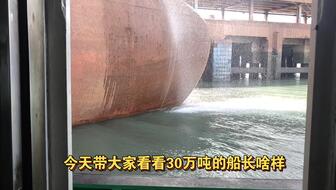 鏟車助推8200噸散貨船“遠景發展”氣囊上排下水吉水接水順利#氣囊下水#船舶下水#船用氣囊#散貨船下水#遠景發展