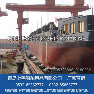 生產船下水氣囊、打撈助浮氣囊、重物頂升搬運用氣囊、充氣芯模